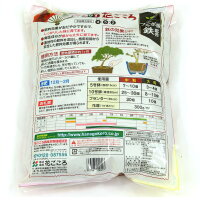 Hanagokoro bonsai fertilizer 1.8kg